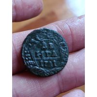 Деньга 1741 года
