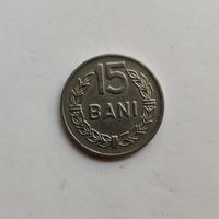 Румыния 15 бань 1966 г.  (2)