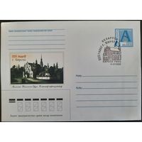 КПД. 525 лет г. Береза. 2002 г.