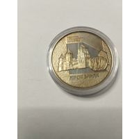 Мирский замок 1 руб. Без минималки