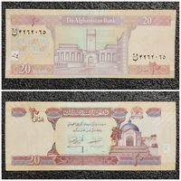 20 афгани Афганистан вып. 2022 г. (обр. 2002) P-68h