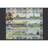 Корабли Сомали 2010** Военно-морской флот Японии II Мировой войны