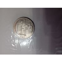 Матенадаран