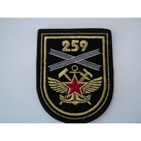 Шеврон 259 батальон  ВС РБ