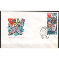 СССР.СГ на ХК с М.1981.04.12.81-35. 6 к. 20 лет Первому полёту челов. в космос. Космодром Байконур.