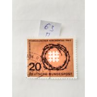 Германия 1963