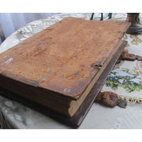 Старинный Шестоднев. 1908г