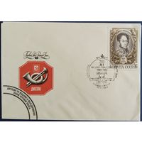 КПД с спецгашением. 200 лет со дня рождения Симона Боливара. 1983 г.