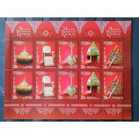 Россия. 2006. 200 лет музеям московского кремля. М/лист. ** MNH