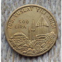Турция 500 лир 1978 года, UNC. RR
