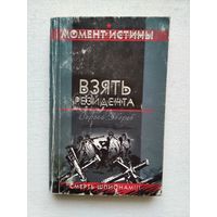 Книги с 1 рубля ! Распродажа !