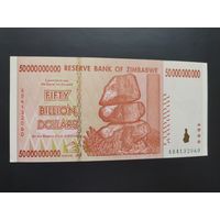 Зимбабве. 50 000 000 000 долларов (образца 2008 года, P87, UNC)