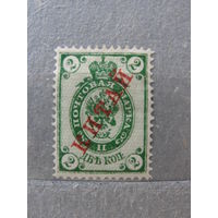 Продажа коллекции с 1 рубля! Русская почта в Китае.