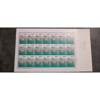 Беларусь стандарт 14. Лист. Зак 155-2015