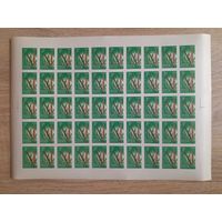 Лист 1964 г. Сельскохозяйственные культуры.  Пшеница