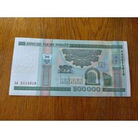200000 рублей ( выпуск 2000 ), серия ха, UNC ъ