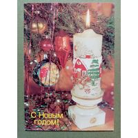 Дергилев 1989 #1 С Новым годом! чистая
