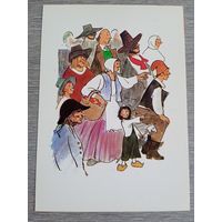 Кокорин. "Новый наряд короля" Андерсена