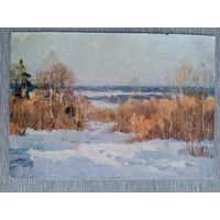 1958. Комохов. К теплу