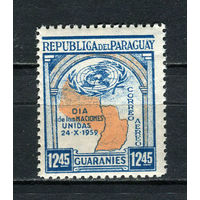 Парагвай - 1959 - День ООН - [Mi. 828] - полная серия - 1 марка. MNH.  (Лот 34JR)-T3P39