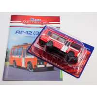 Наши Автобусы. Спецвыпуск 2, АГ-12(3205) Пожарный спецназ