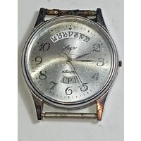 Часы Кварцевые  ЛУЧ . С рубля !