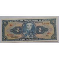 2 крузеиро образца 1954-1958 года.Бразилия .