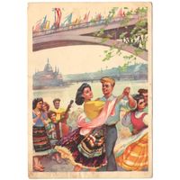 Открытка "Венгерская Народная Республика"