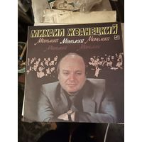 Грам пластинка