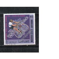 Махра-1968(Мих.160) , ** , Спорт, Велоспорт ,  ОИ,Надп.