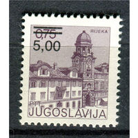 Югославия - 1980г. - Достопримечательности, архитектура. Стандарты - полная серия, MNH [Mi 1856] - 1 марка