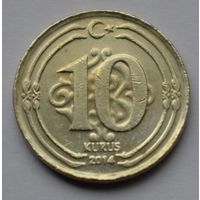 Турция, 10 куруш 2014 г.