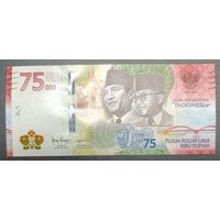 75000 рупий 2020 года - Индонезия - UNC  - юбилейная 75 лет Независимости