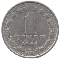 Социалистическая Федеративная Республика Югославия (СФРЮ). 1 динар 1965.