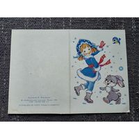 С НОВЫМ ГОДОМ. ЧИСТАЯ.