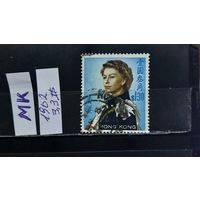 ГОНГ КОНГ 1962г. Гаш.