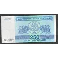 Грузия 250 купонов 1993 года. Тип P-43a. Состояние UNC
