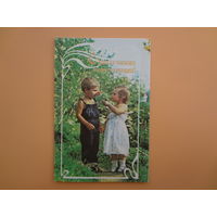 С наилучшими пожеланиями!  Дети.  1990 г.  двойная.