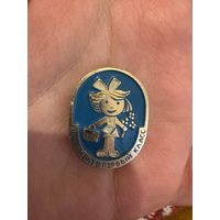 Первый раз в первый класс