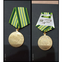 Медаль  за СТРОИТЕЛЬСТВО БАМ (копия)