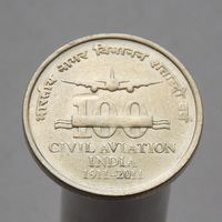 Индия 5 рупий 2011 100 лет гражданской авиации