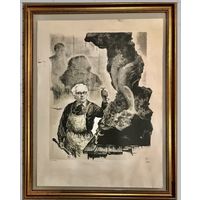 Герус С.П. "Скульптар З. Азгур",1979 г.Литография, 60х80 см.