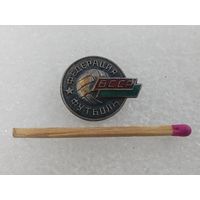 Знак-фрачник. Федерация футбола БССР. тяжёлый