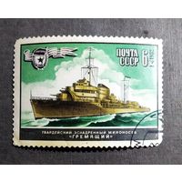 Марка СССР 1982 год Флот