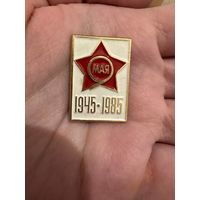 9 мая 1945-1985 40 лет победы значок