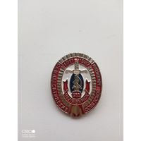 Знак МВД СССР