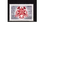 СССР-1972, (Заг.4085)  ** ,День шахтера
