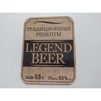 Пивная этикетка  Брестское