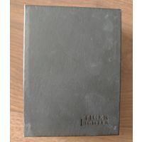 Зажигалка газовая пъезо 2 с рубля.