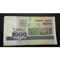 1000 рублей 1998 год, серия КГ